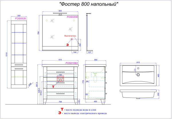 зеркало aqwella фостер 80 fos0208ds дуб сонома