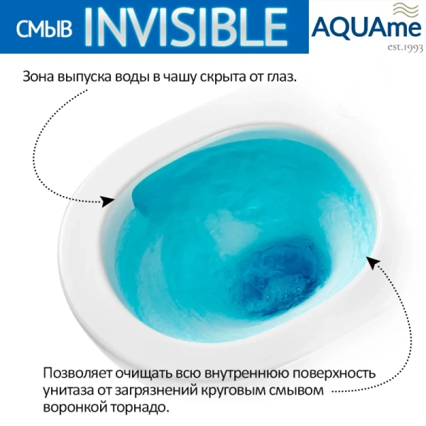 унитаз aquame aqm2002pro подвесной, c технологией смыва invisible, безободковый, с сиденьем микролифт, цвет белый глянец