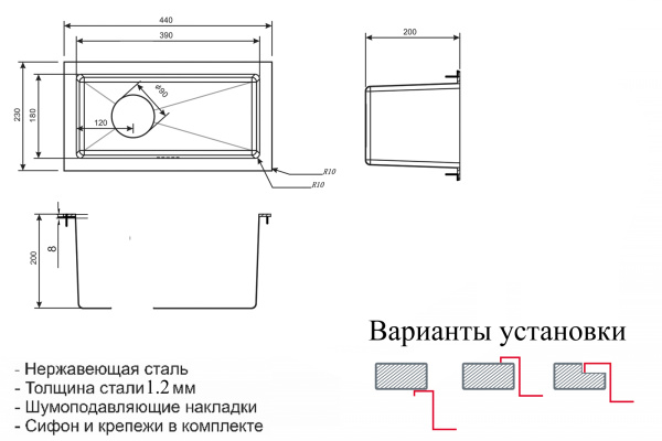 кухонная мойка zorg rx 2344