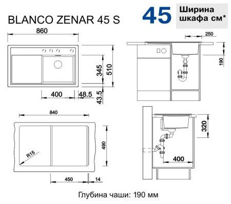 кухонная мойка blanco zenar 45s infino белый 523788