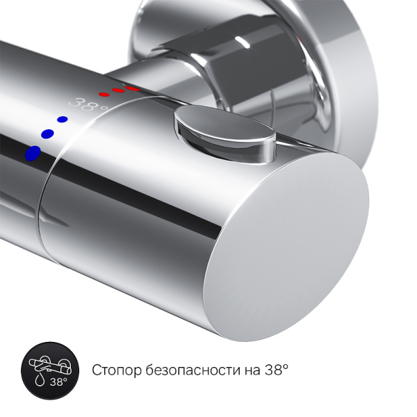 смеситель для ванны с душем am.pm sense f7550064 с термостатом хром