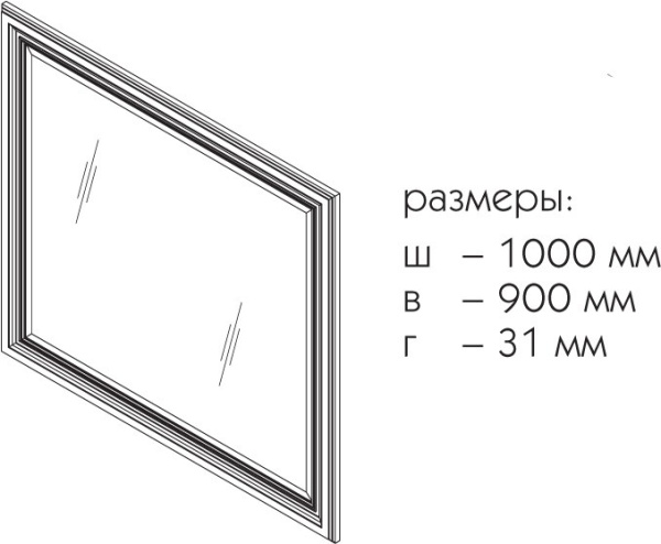 зеркало caprigo фреско 100