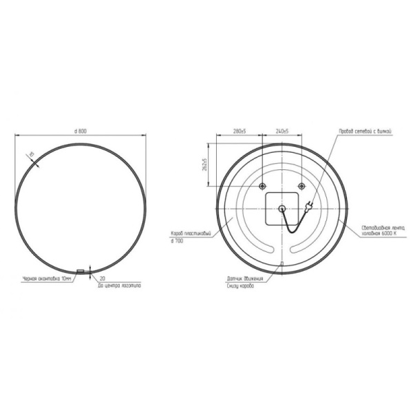 зеркало 80х80 см cersanit eclipse a64147