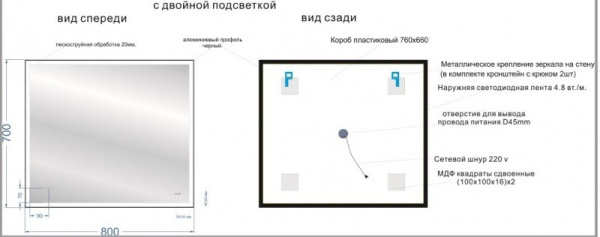 зеркало 80х70 см cersanit design lu-led011*80-d-os