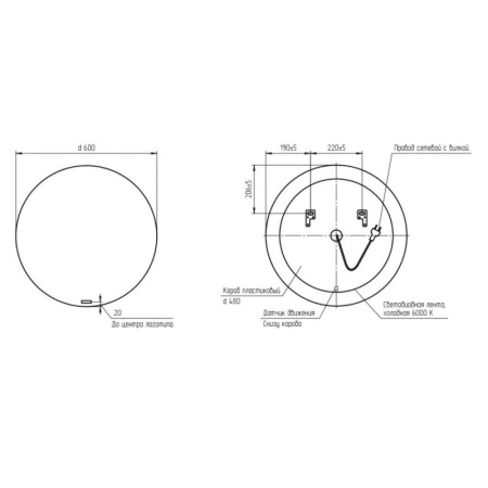 Зеркало 60х60 см Cersanit Eclipse A64142