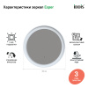 Зеркало круглое IDDIS Esper ESP600Ri98 60 круглое