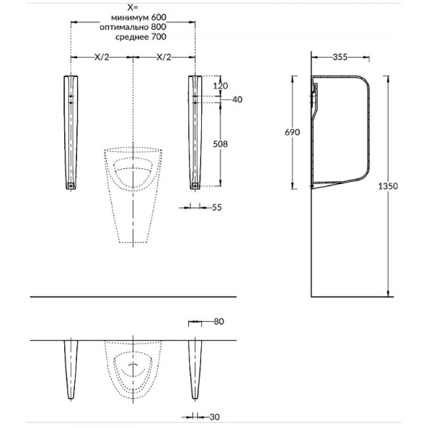 перегородка для писсуаров kerama marazzi proc.sep.02 белая