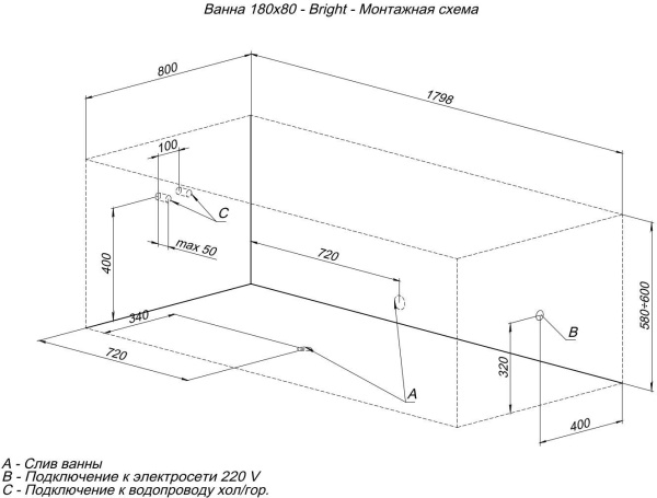 акриловая ванна aquanet bright 180х80 см, 00233143, с каркасом, цвет белый.