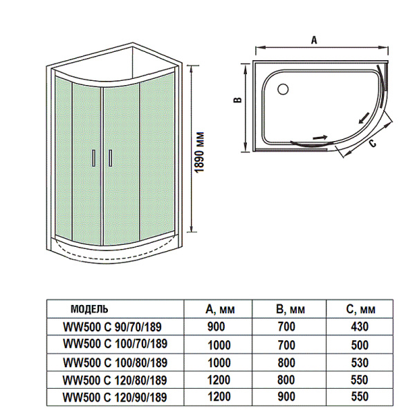 душевой уголок weltwasser ww500 с 120х80 10000004095 профиль хром матовый стекло прозрачное