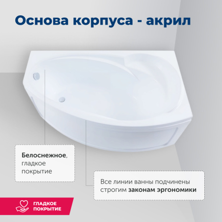 акриловая ванна aquanet jersey 170x90 r 205329 с каркасом, цвет белый.