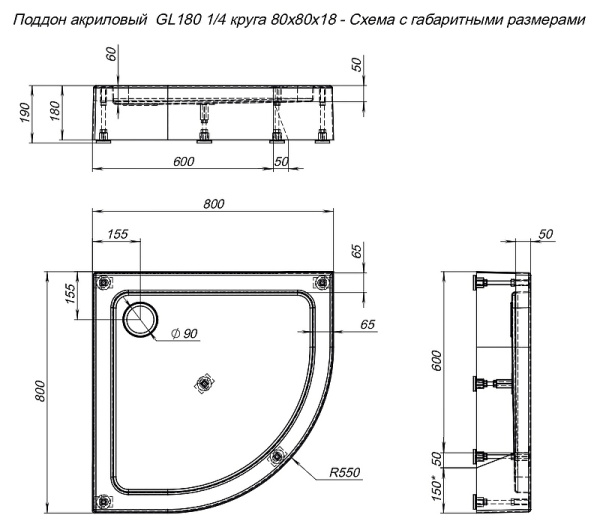 акриловый поддон для душа aquanet gl180 80x80 265569 белый