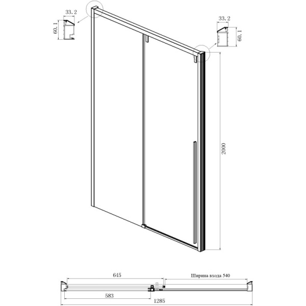 душевой уголок ambassador intense 130x100 110022202ibb-100ibb профиль черный стекло тонированное