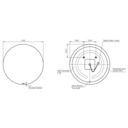 Зеркало 80х80 см Cersanit Eclipse A64143