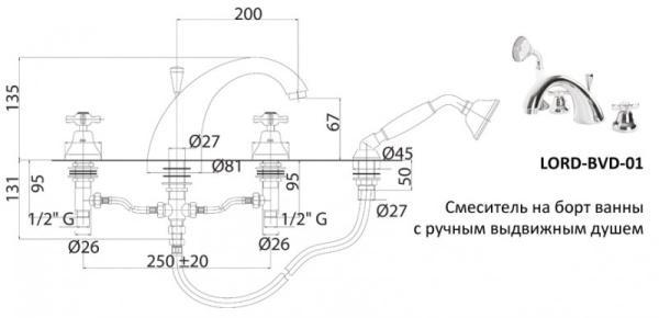 смеситель на борт ванны cezares lord lord-bvd-03/24 золото 24 карат