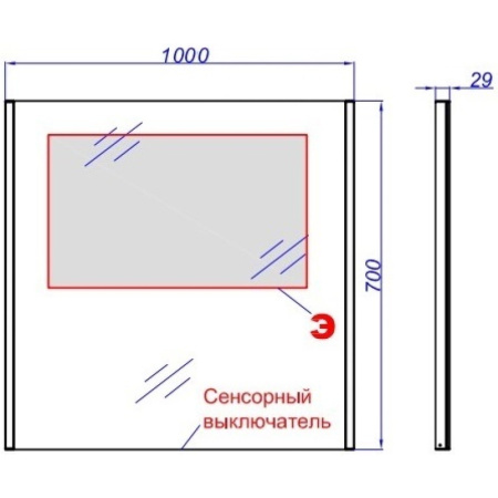 Зеркало Aqwella SM0210 с подсветкой