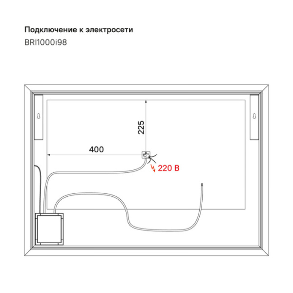 зеркало iddis brick 100 bri1000i98 с подсветкой белый матовый