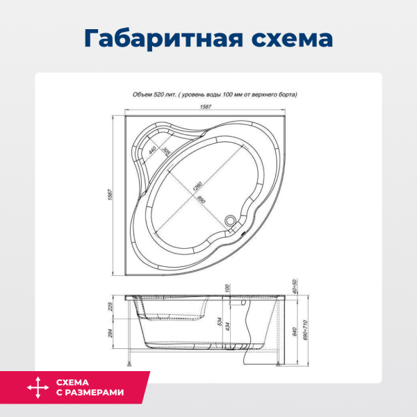 акриловая ванна aquanet santiago 160x160 205545 с каркасом, цвет белый