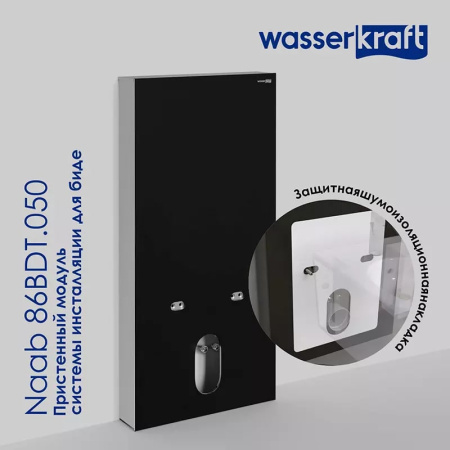 монтажный элемент для биде wasserkraft naab 86 86bdt.050.wh цвет белый