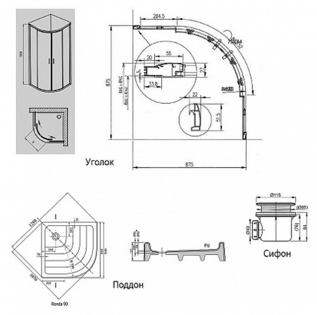 душевой уголок ravak blix xp2cp4-90 90×90 70508014 профиль хром, стекло прозрачное