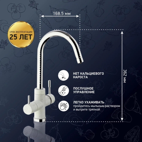 смеситель для кухни с подключением к фильтру paini cox ultrawhite 7890643cr3v11l2km