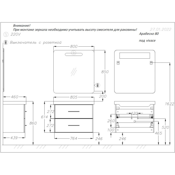 зеркало 80х85 см opadiris арабеска z0000012625