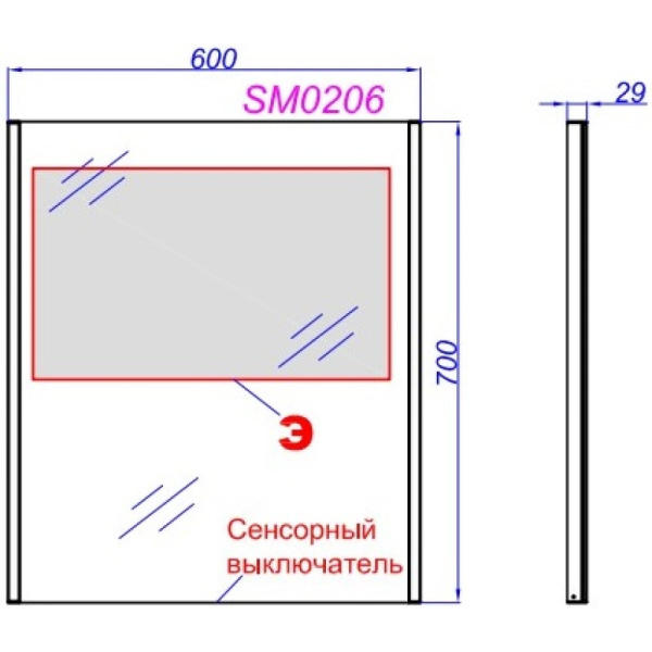 зеркало aqwella sm0206 с подсветкой