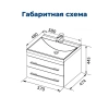 тумба под раковину aquanet верона 00176667 2 ящика, 57x47.4 см, белый глянец