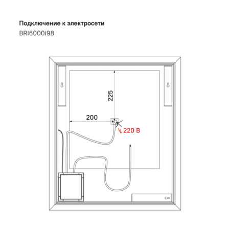 Зеркало Iddis Brick 60 BRI6000i98 с подсветкой Белый матовый