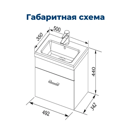 тумба под раковину aquanet верона 00207765 1 ящик, 49.2x34.2 см, белый глянец