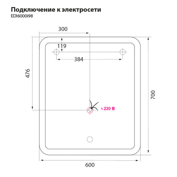 зеркало 60х70 см iddis edifice edi6000i98, цвет белый матовый.