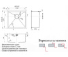 кухонная мойка zorg inox x x-4844