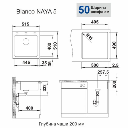 мойка для кухни blanco naya 5 silgranit цвет антрацит 526579