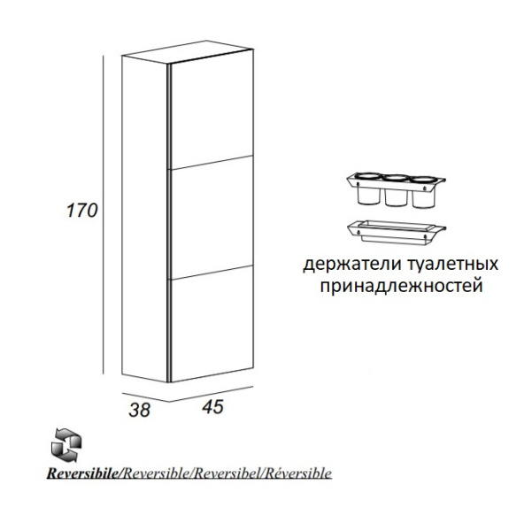 шкаф-пенал 45 cezares comfort 53106 bianco lucido