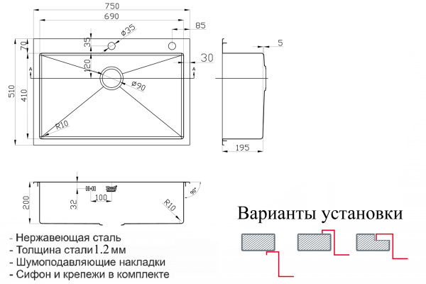 кухонная мойка zorg inox rx 75х51х20 rx-7551