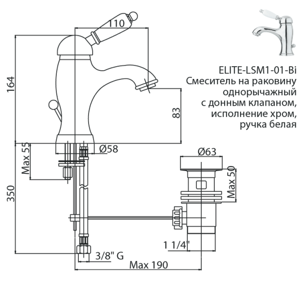 смеситель для раковины cezares elite-lsm1-01-nc, цвет хром, ручка орех