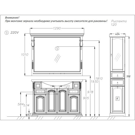 Зеркало 129х101 см орех антикварный Opadiris Риспекто