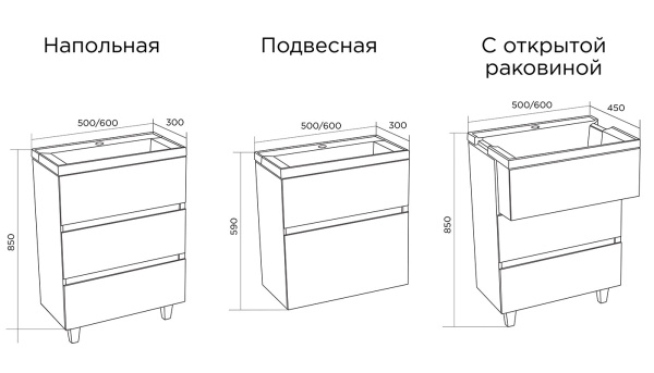 тумба с раковиной 1marka bumble 50н у88747, мдф, белый глянец, напольная