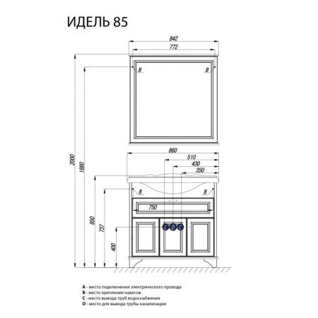 Зеркало Акватон Идель 1A195702IDM90 84.2х85 см цвет дуб верди