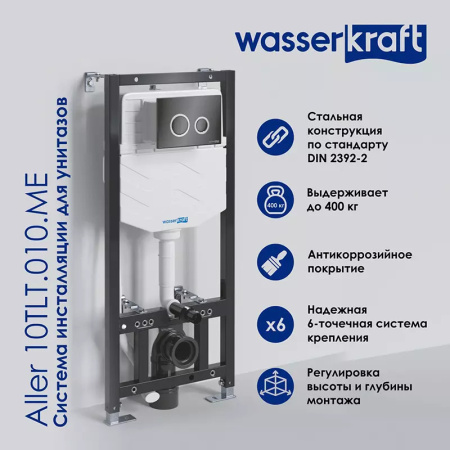 монтажный элемент для подвесного унитаза wasserkraft aller 10 10tlt.010.me.mg01 цвет золото матовое