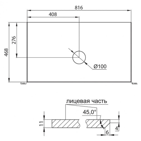 столешница под раковину belbagno kep-80-bo-w0 bianco opaco