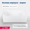 акриловая ванна aquanet extra 150x70 209630 с каркасом, цвет белый