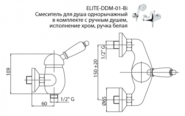 смеситель для душа cezares elite-d-03/24-nc, цвет золото, ручка орех