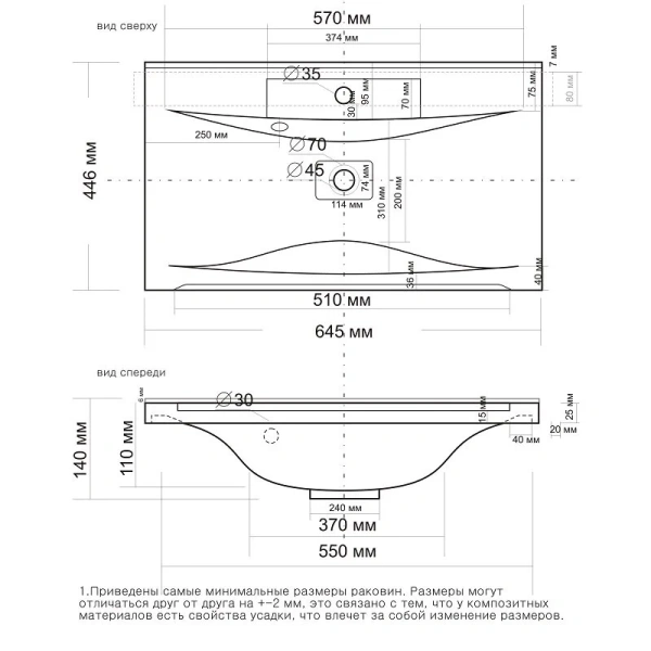 мебельная раковина 75 madera milen 4627173210096, цвет белый