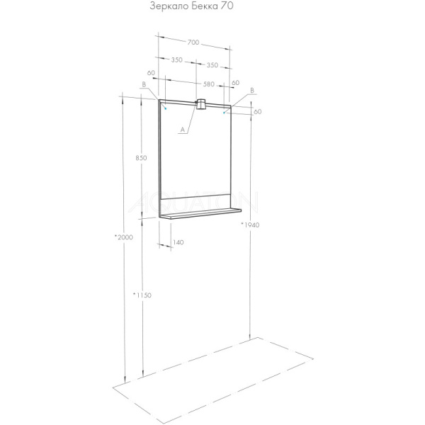 зеркало акватон бекка 1a214402bac20 70х85 см, дуб сомерсет