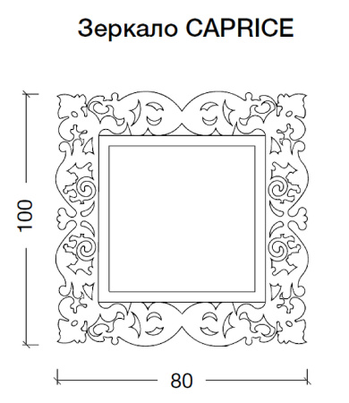 Зеркало Boheme Armadi Art Caprice 80 553 с подсветкой Поталь золото