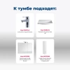 тумба под раковину aquanet верона 00178470 напольная, 3 ящика, 89.2x48 см, белый глянец