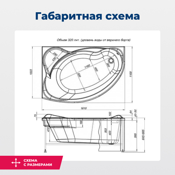 акриловая ванна aquanet jamaica 160x100 l 00205486 с каркасом, цвет белый