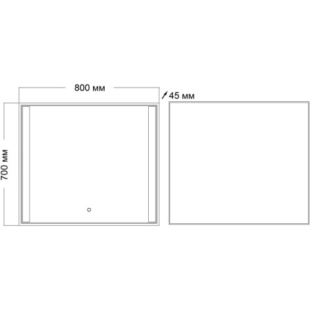 Зеркало GROSSMAN AVRORA (800*700*45) LED с сенсорным выключателем