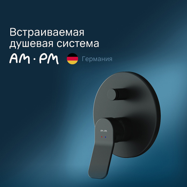 душевая система am.pm x-joy fb85a1rh02 встраиваемая черная