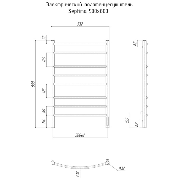 электрический полотенцесушитель ravak septima 50x80 x04000083722 тэн справа хром